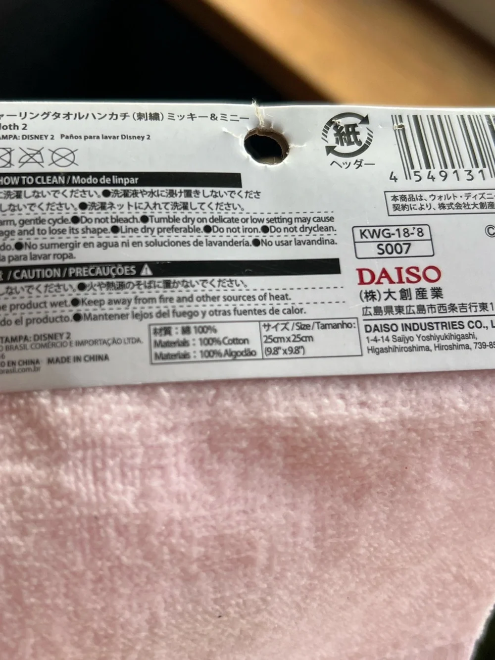 Disney Daiso Minnie and Mickey Cotton Washcloth